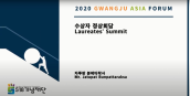 2020 Laureates Summit - Jatupat Bunpattaraksas Speech